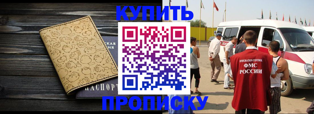 найти адрес прописки в Вяземском